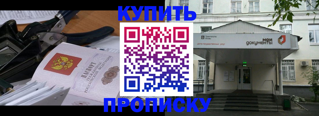 временная регистрация 2025 в Карпинске